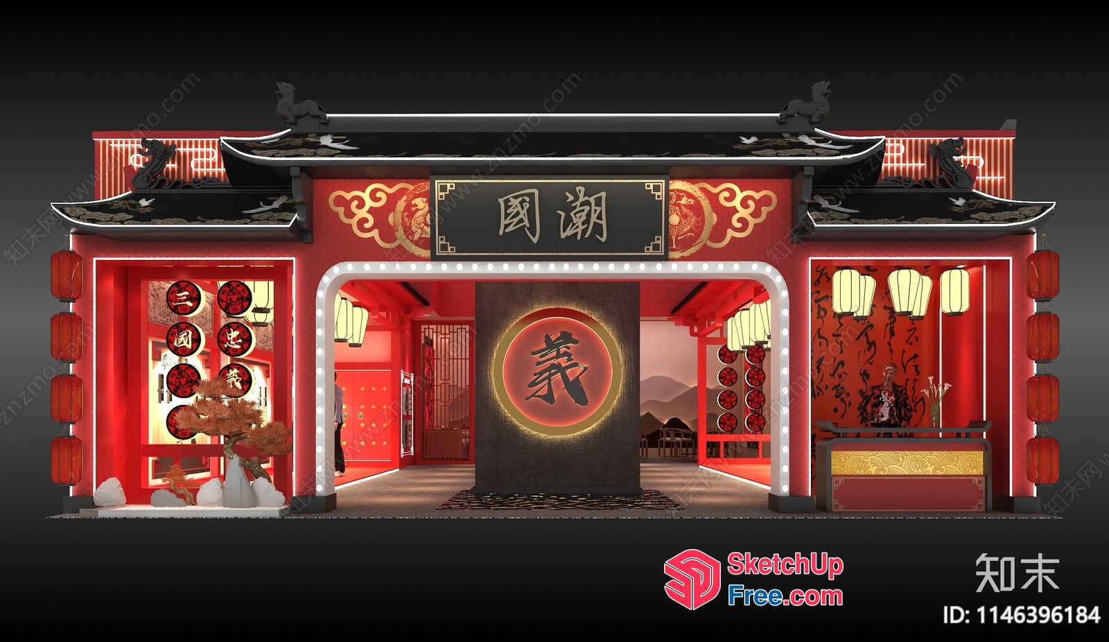 Chinese-Style Commercial Street Interior 3D SketchUp File