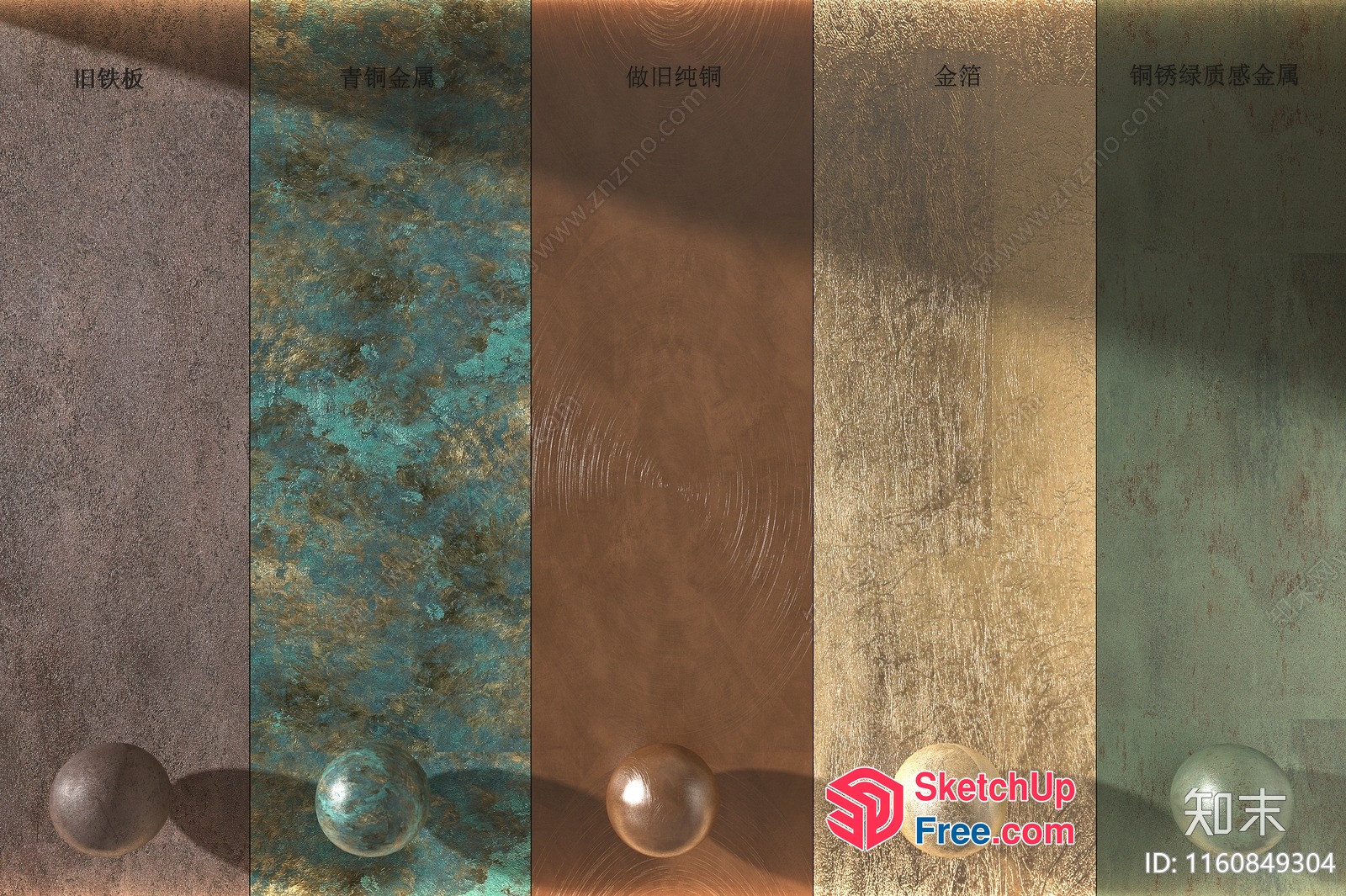 Antique Copper And Brass Decorative Panels 3D SketchUp File