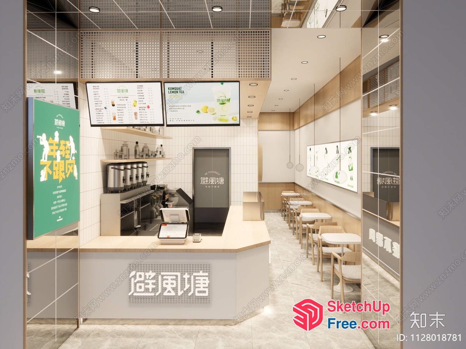 Modern Minimalist Commercial Street Interior 3D SketchUp File