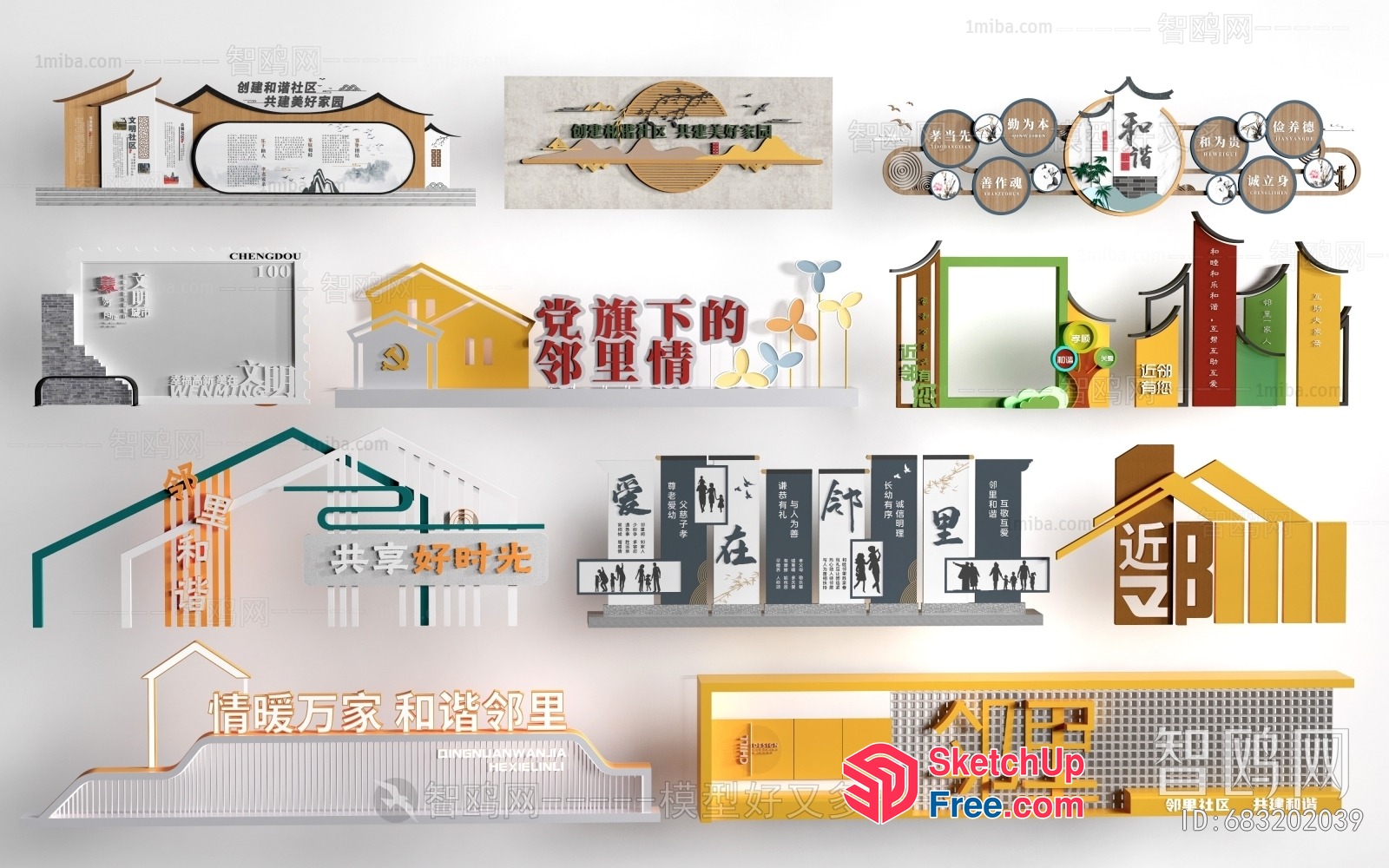 Chinese Architecture And Design Showcase 3D SketchUp File