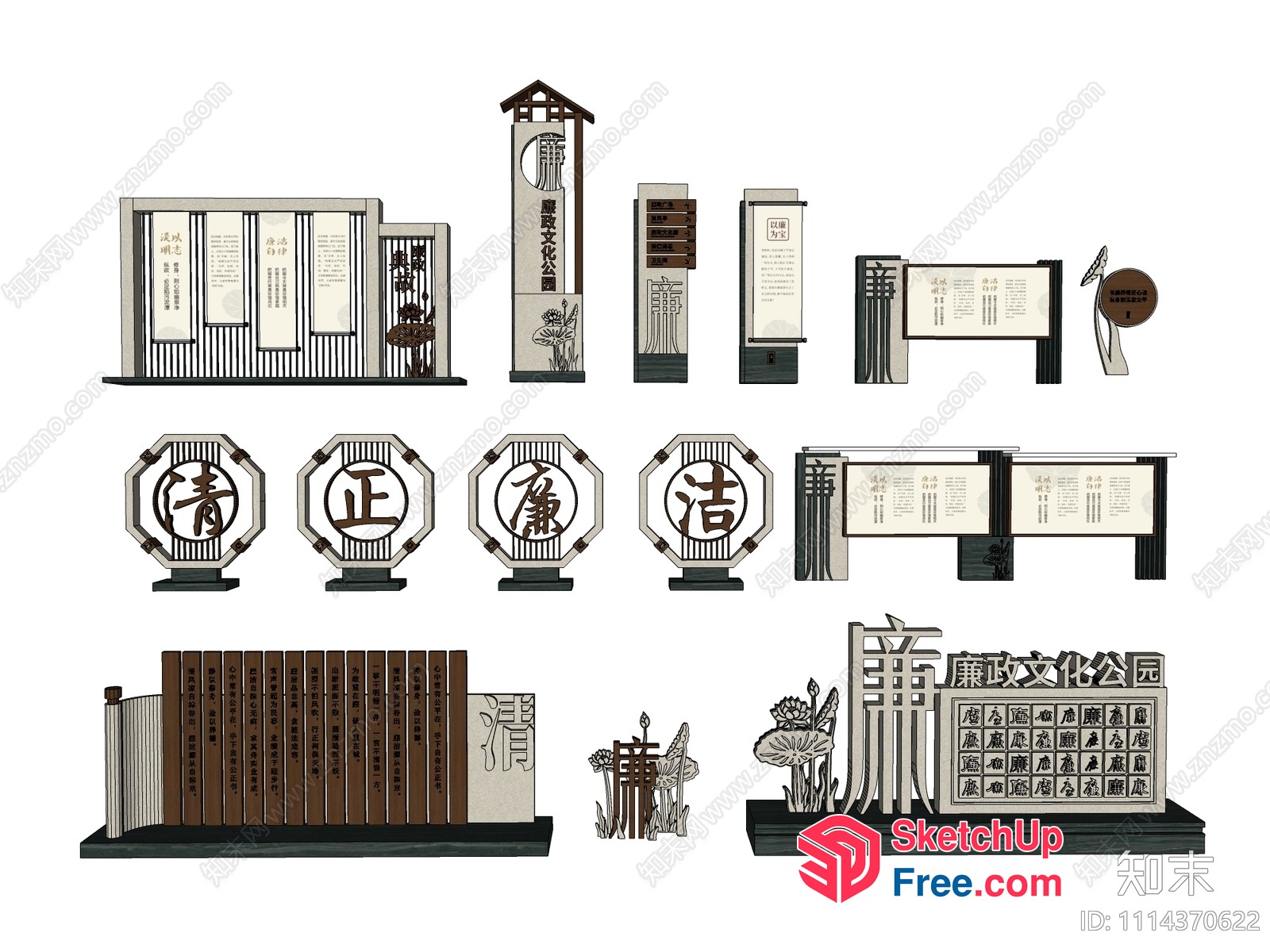 Asian-Inspired Architectural Elements 3D SketchUp File