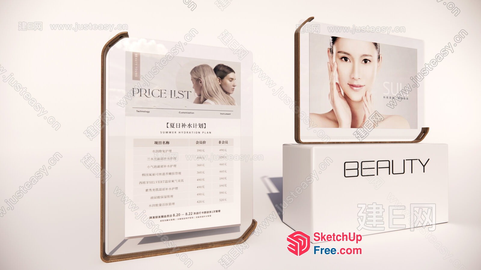 Modern Beauty Salon Display 3D SketchUp File