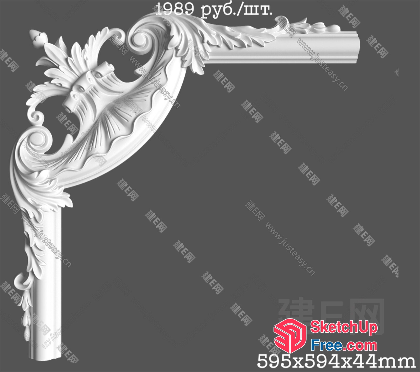 Ornate White Carved Architectural Element 3D SketchUp File
