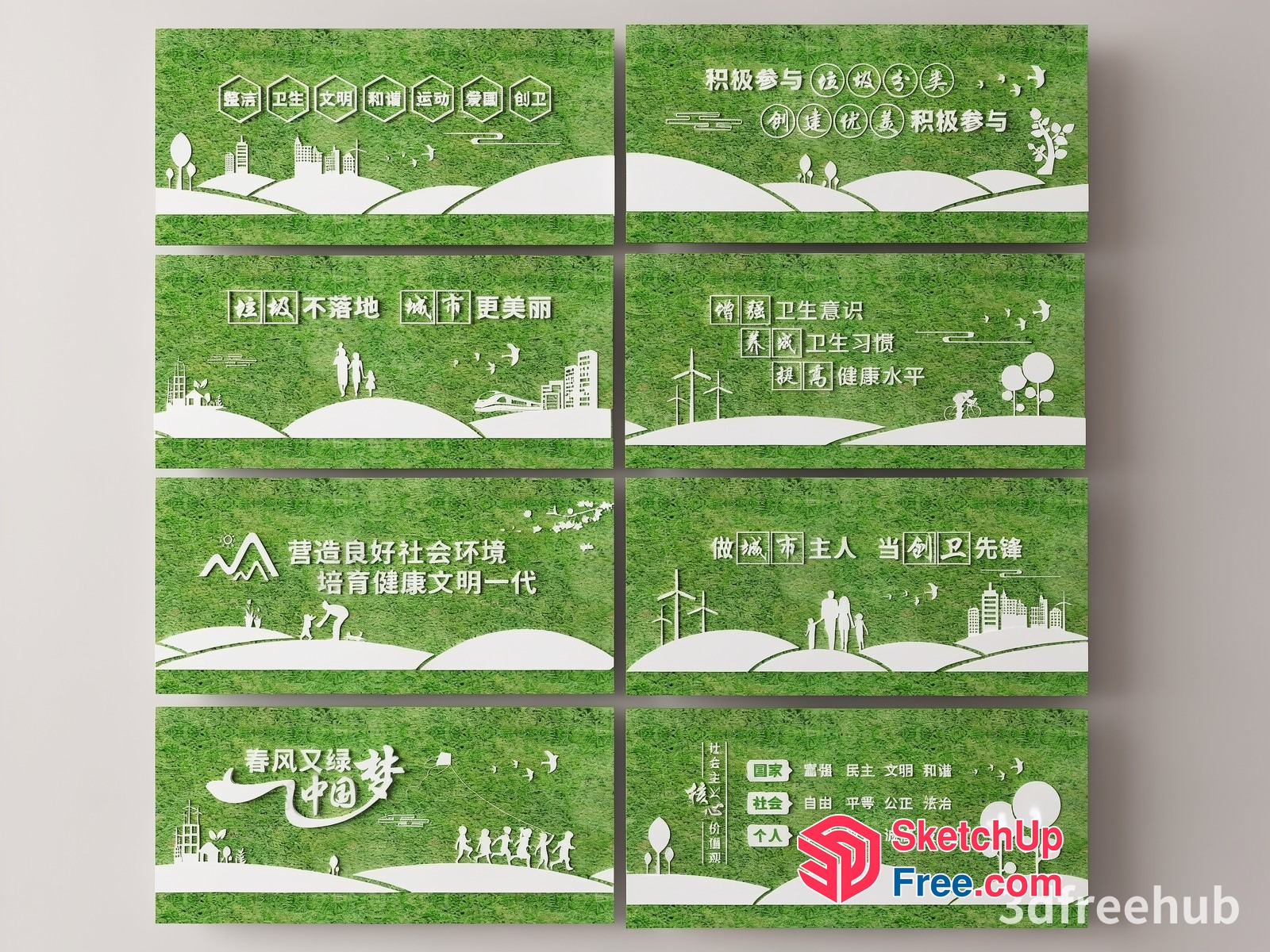 Green Wall Decor 3D SketchUp File
