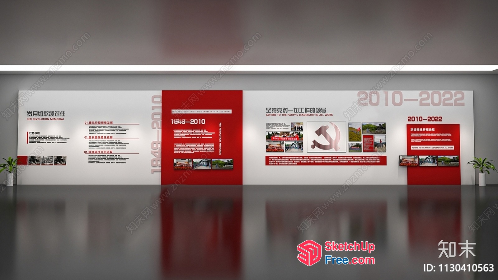 Red Revolution Memorial Exhibition 3D SketchUp File