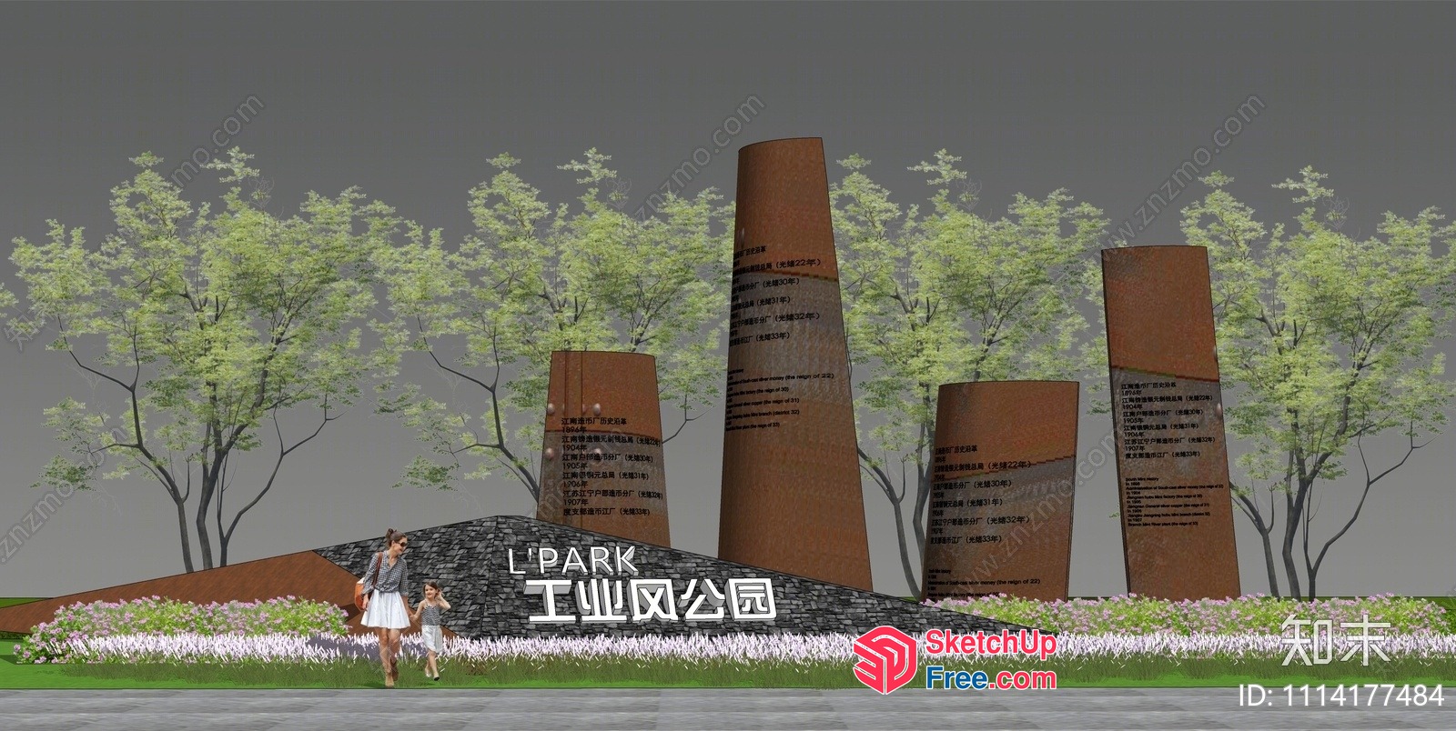 Industrial Park Entranceway 3D SketchUp File