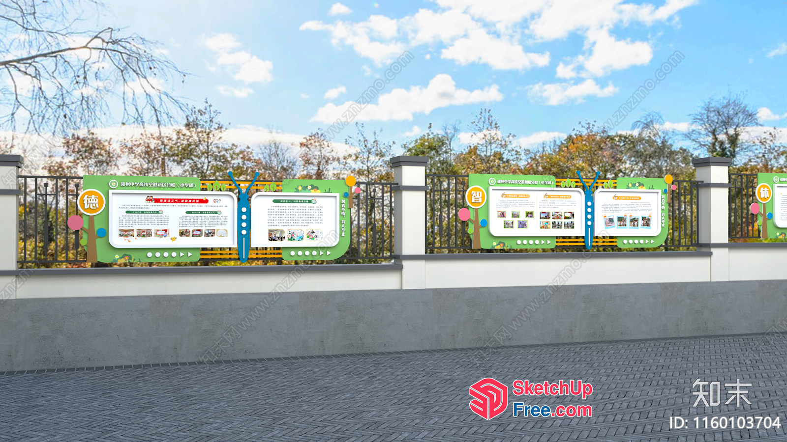 Exterior Decorative Fencing With Vibrant Informational Signage 3D SketchUp File