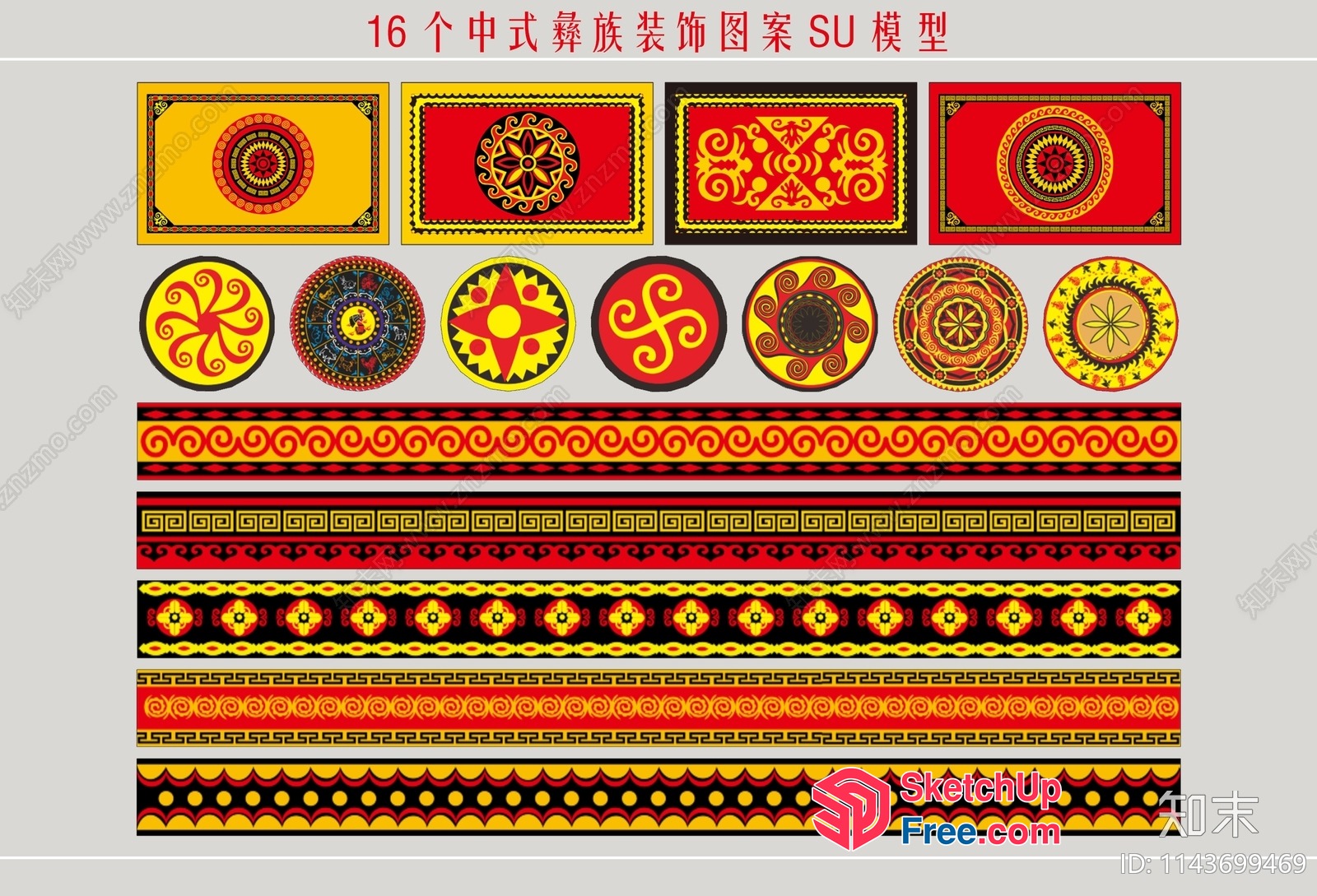 Colorful Patterned Border Designs 3D SketchUp File