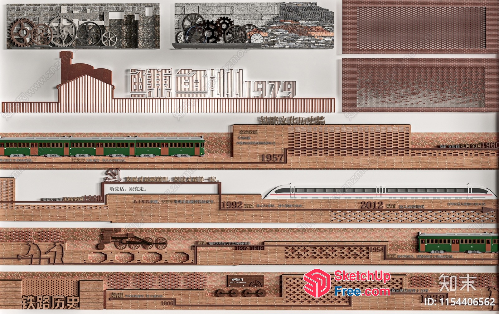 Train-Themed Decorative Wall Art 3D SketchUp File