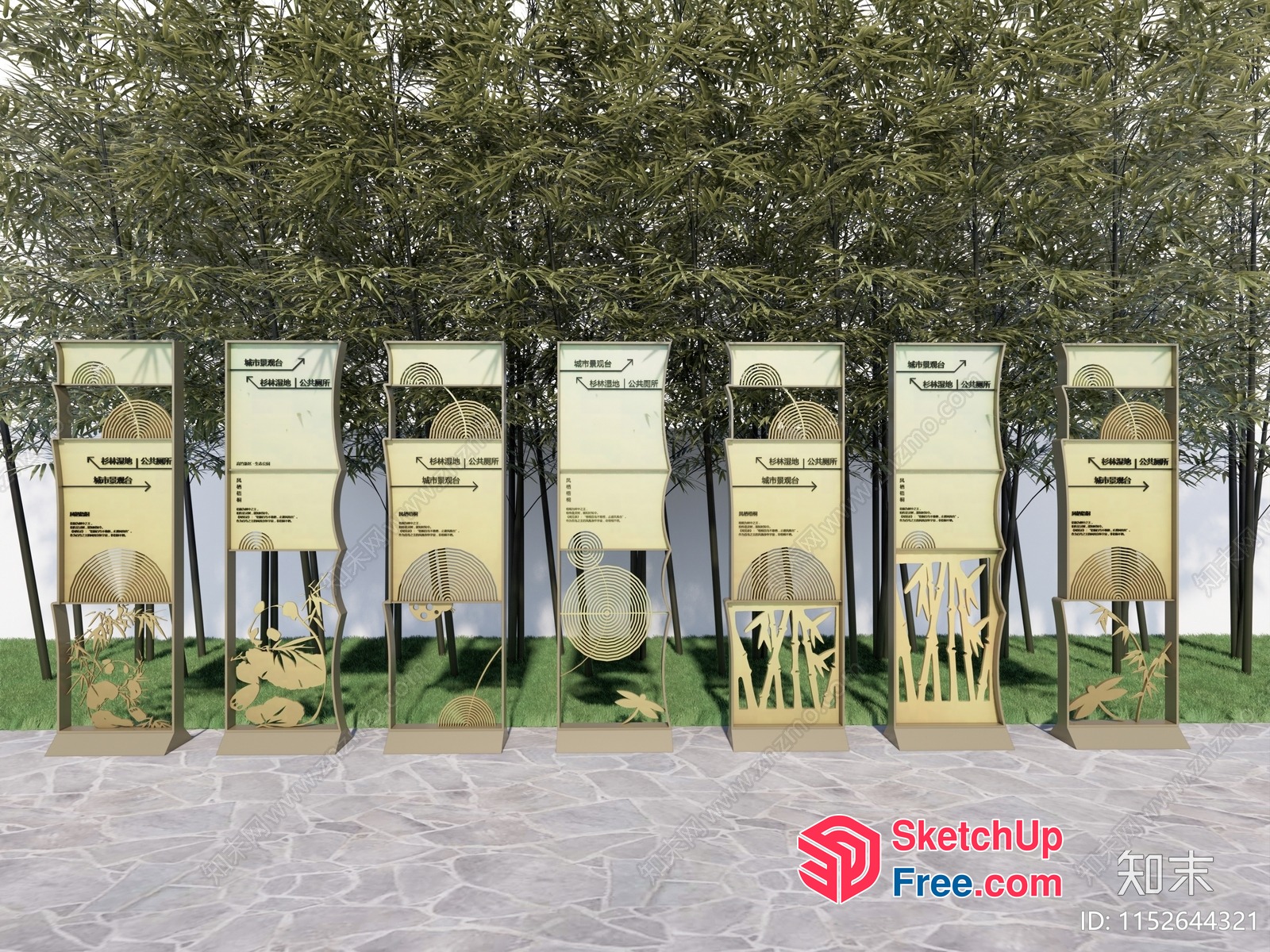 Decorative Signage For Outdoor Spaces 3D SketchUp File