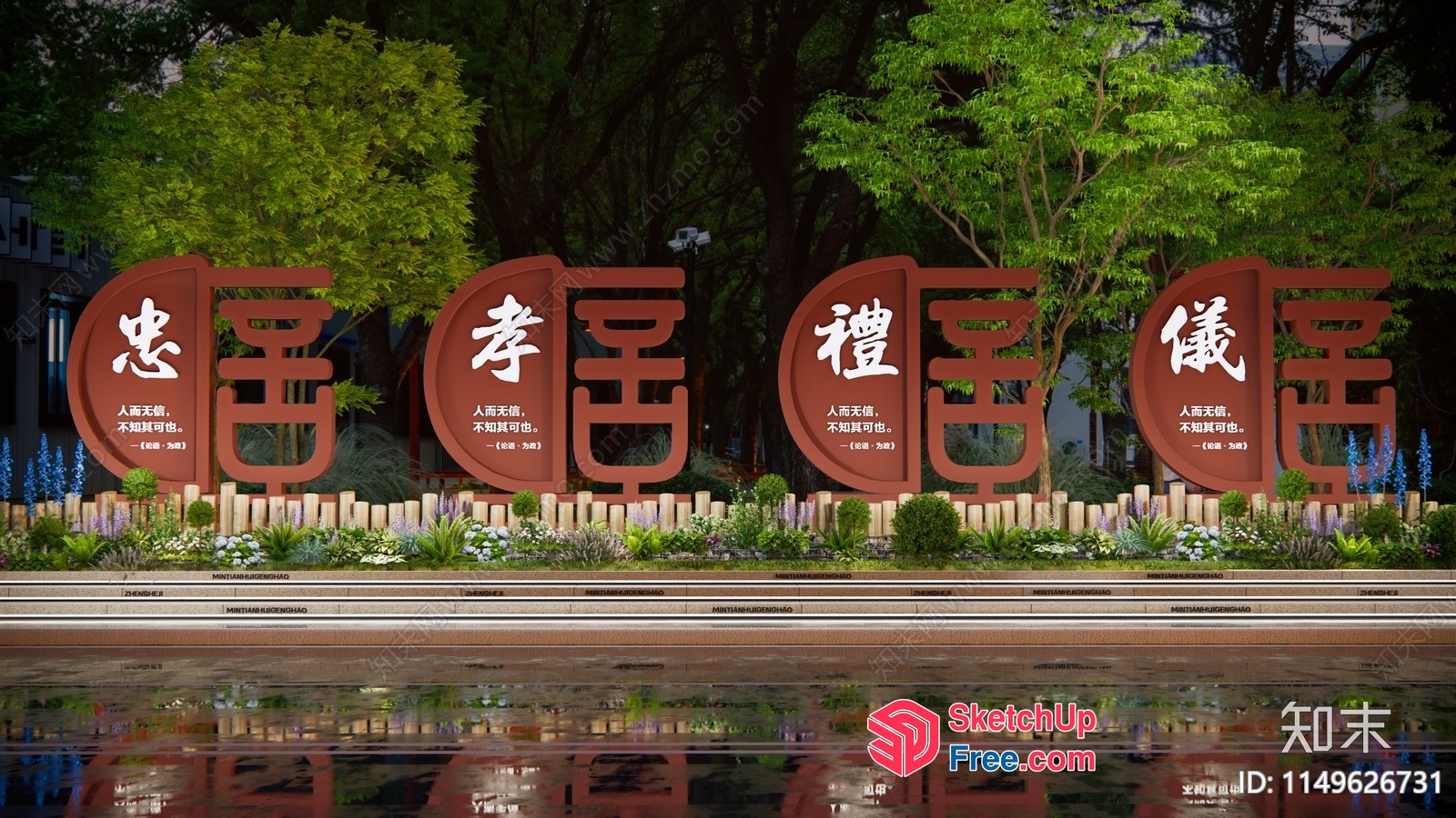 Asian-Inspired Garden Decor 3D SketchUp File
