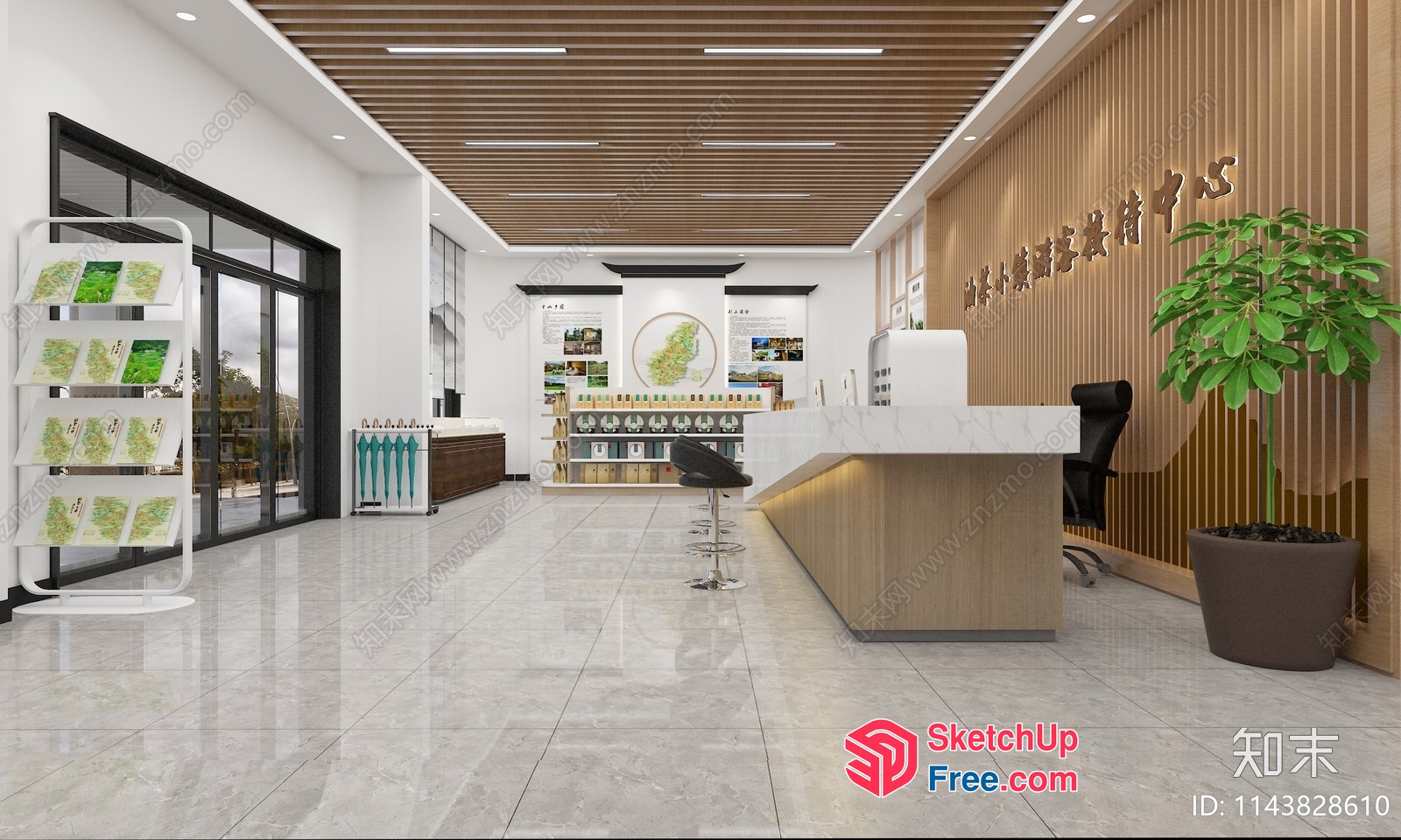 Modern Office Reception Area 3D SketchUp File