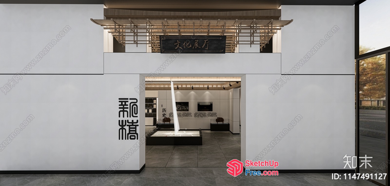 Elegant Modern Japanese-Style Reception Area 3D SketchUp File