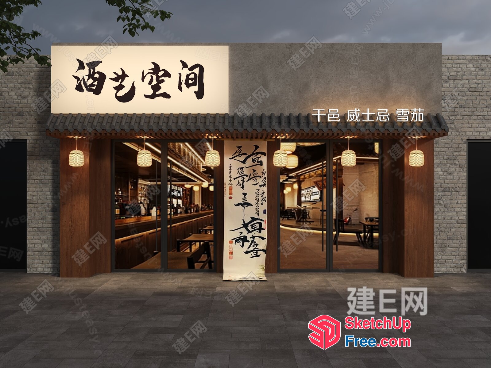 Traditional Chinese Restaurant Exterior 3D SketchUp File
