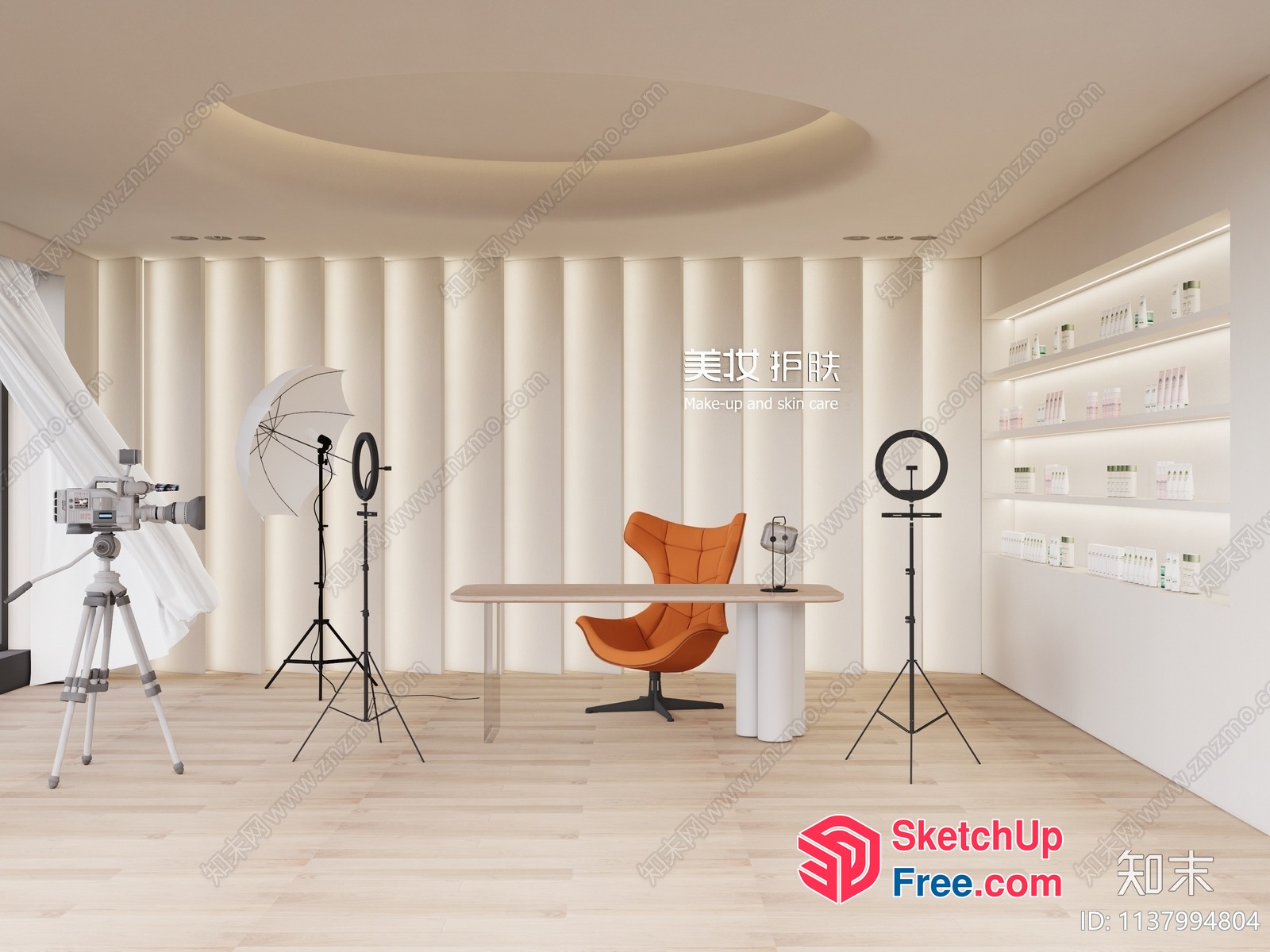 Modern Office Space With White Walls And Light Wood Floors 3D SketchUp File
