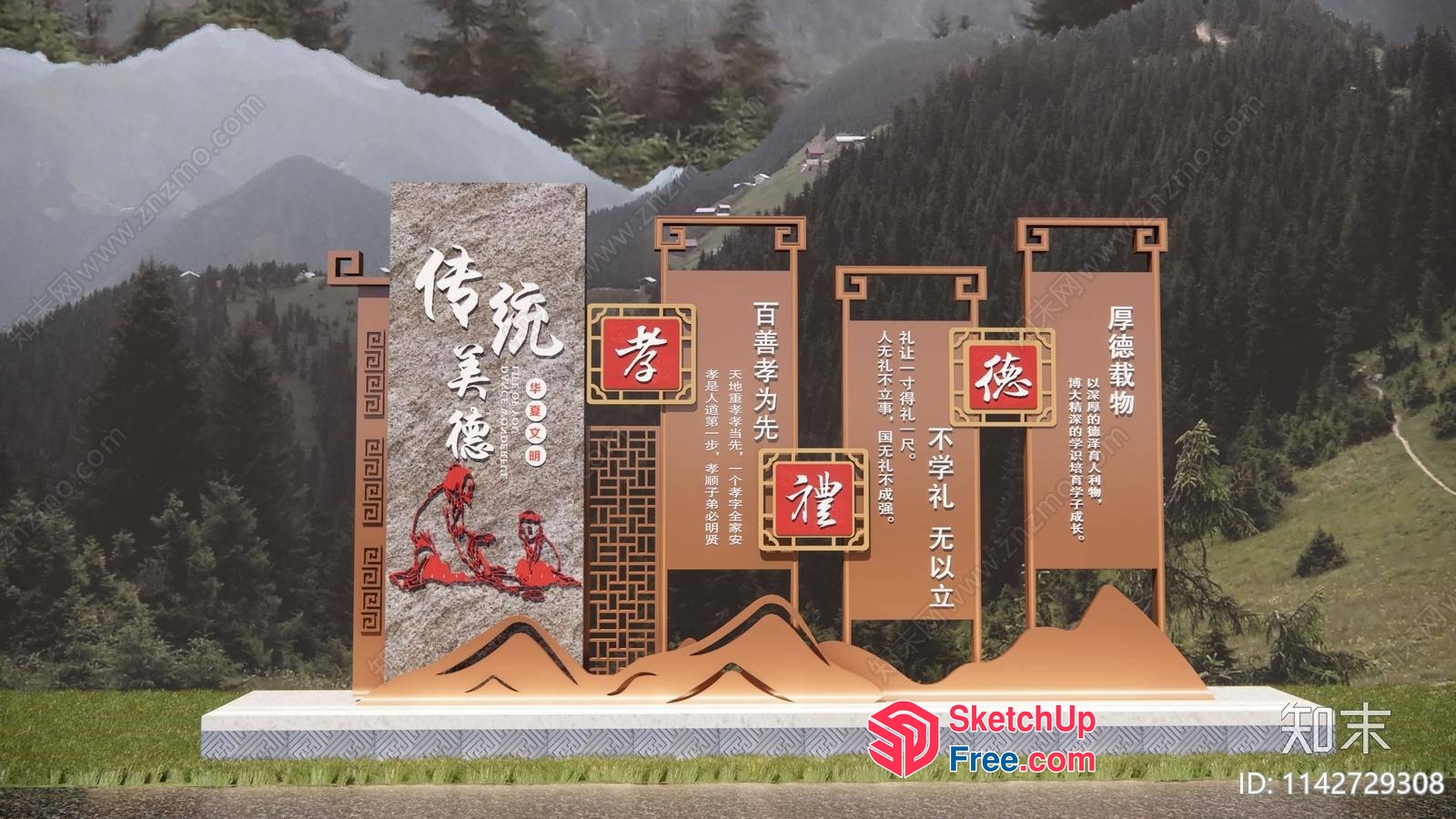 Traditional Chinese-Inspired Monumental Structure 3D SketchUp File