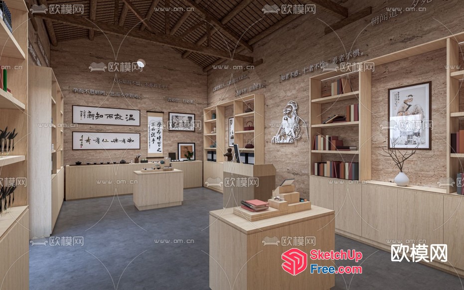 Modern Japanese-Inspired Interior Design With Natural Materials 3D SketchUp File