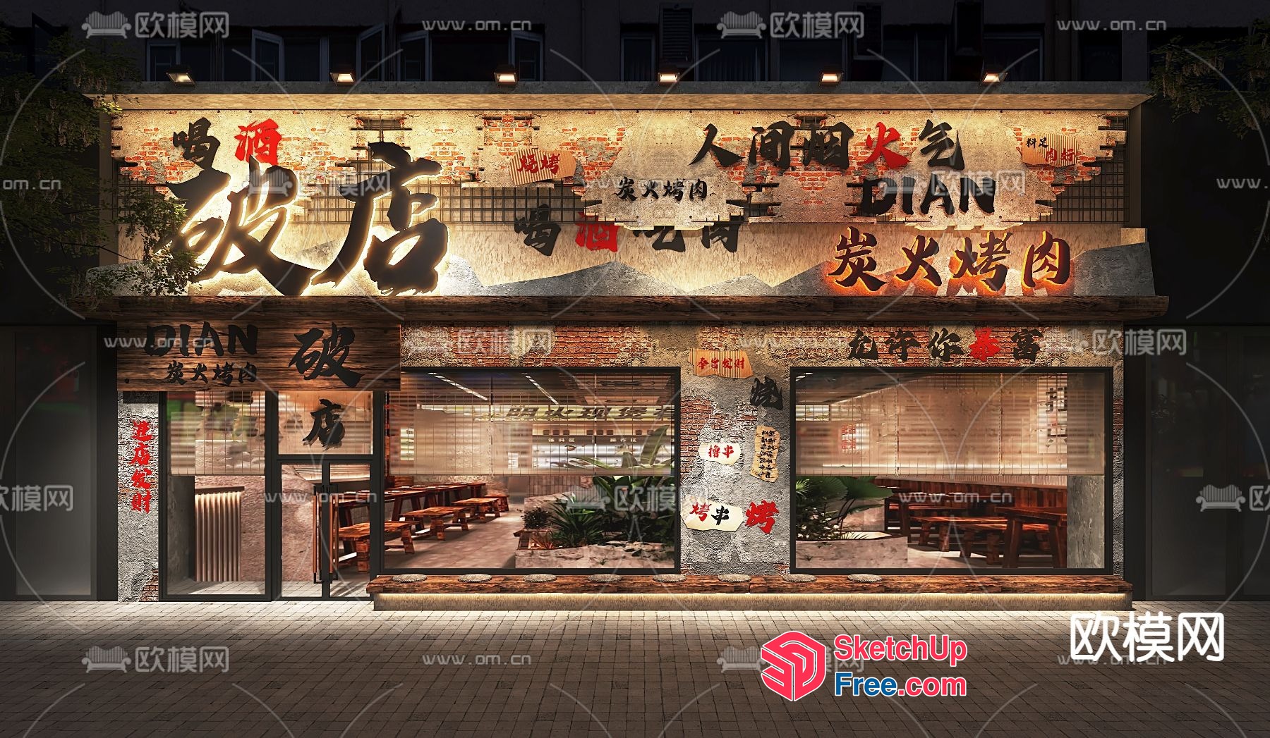 Traditional Asian Restaurant Exterior 3D SketchUp File