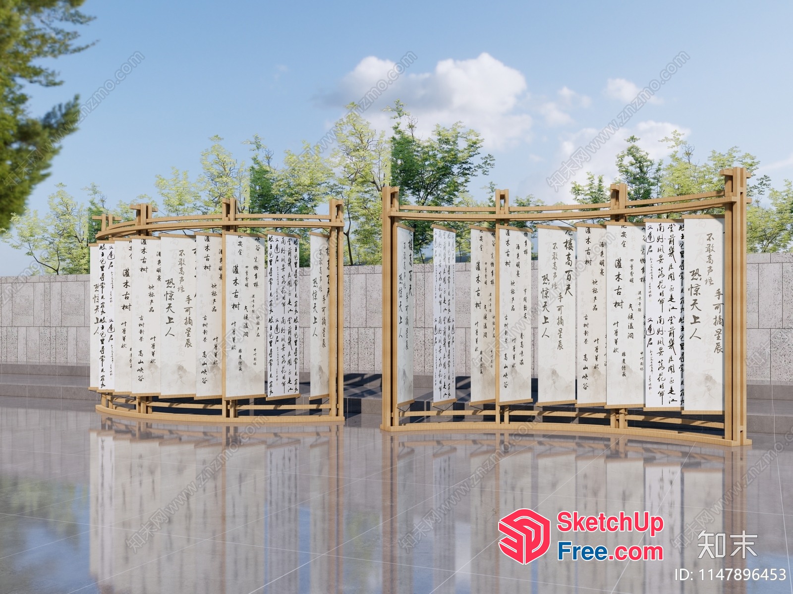 Asian-Inspired Decorative Screens 3D SketchUp File