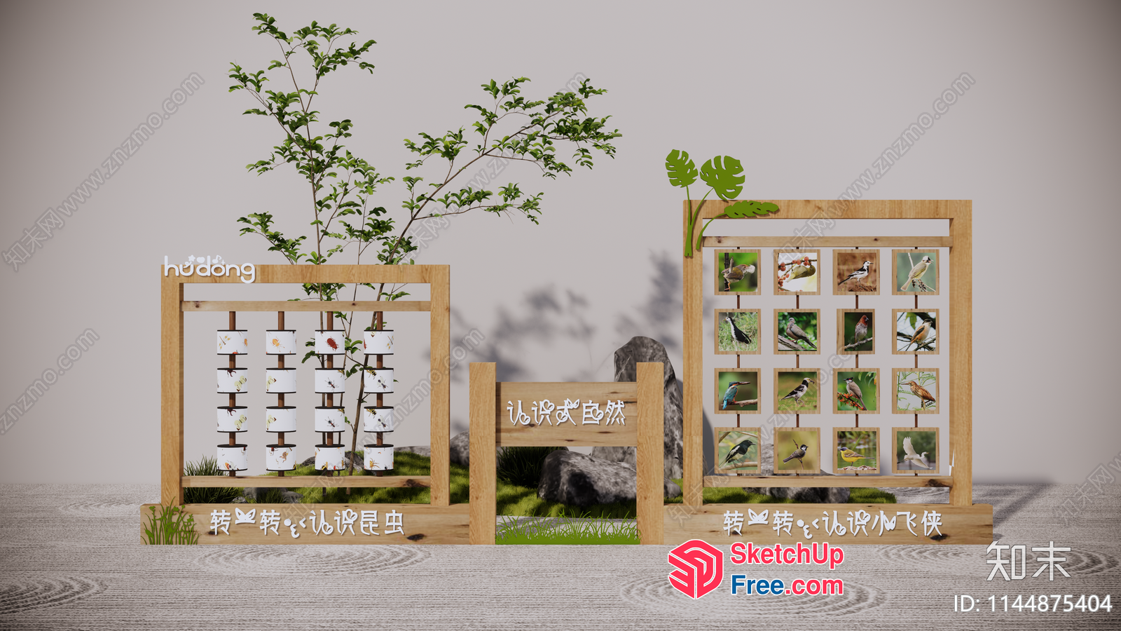 Bird-Themed Decorative Wall And Plant Display 3D SketchUp File