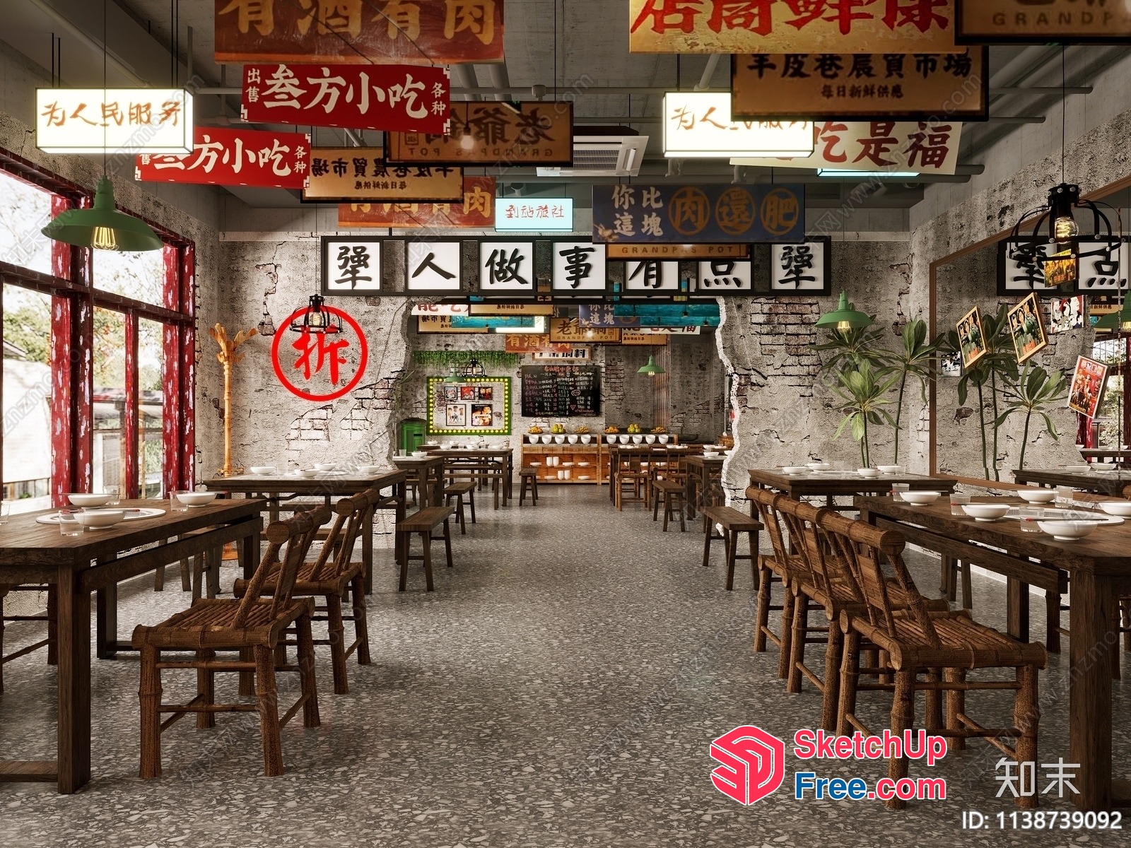 Chinese Restaurant Interior With Traditional Decor And Modern Amenities 3D SketchUp File