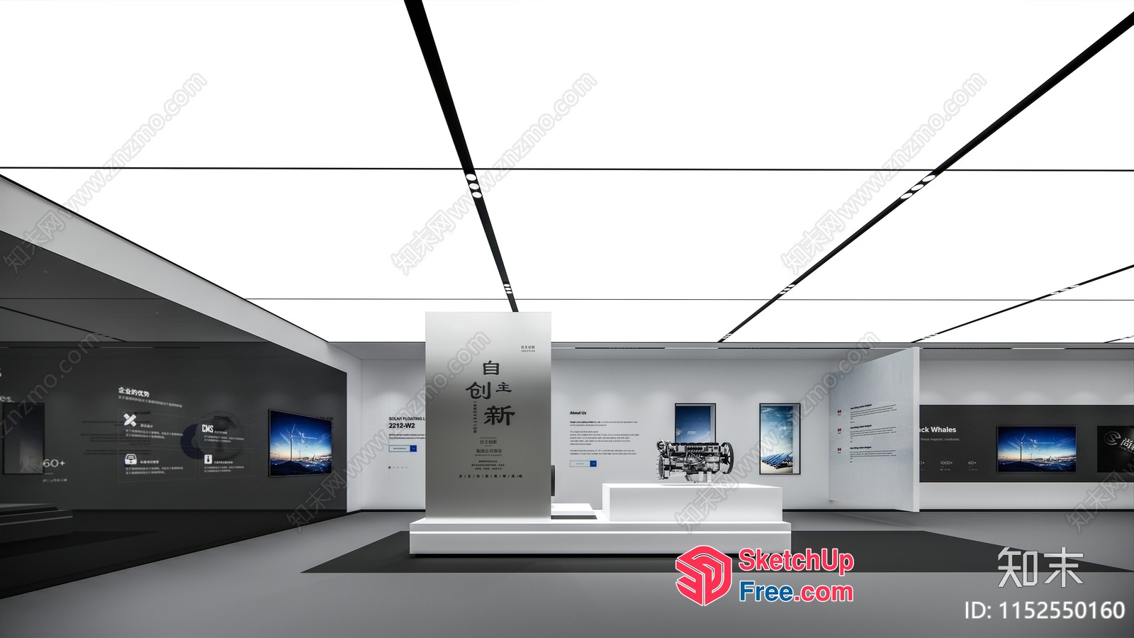 Modern Gallery With Sleek White And Black Decor 3D SketchUp File