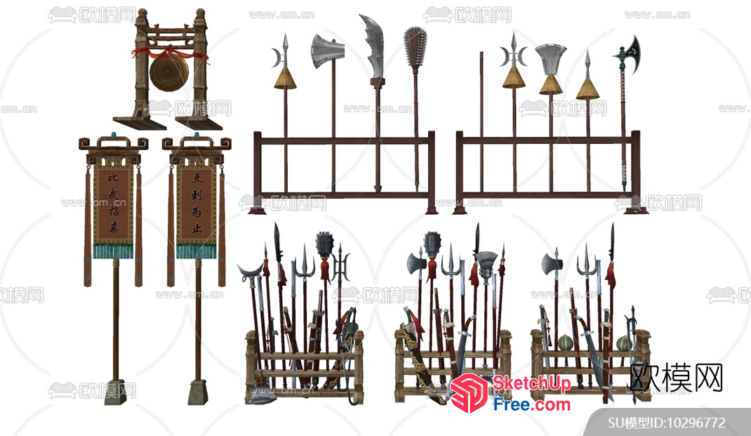 Ancient Asian Decorative Weapon Collection 3D SketchUp File