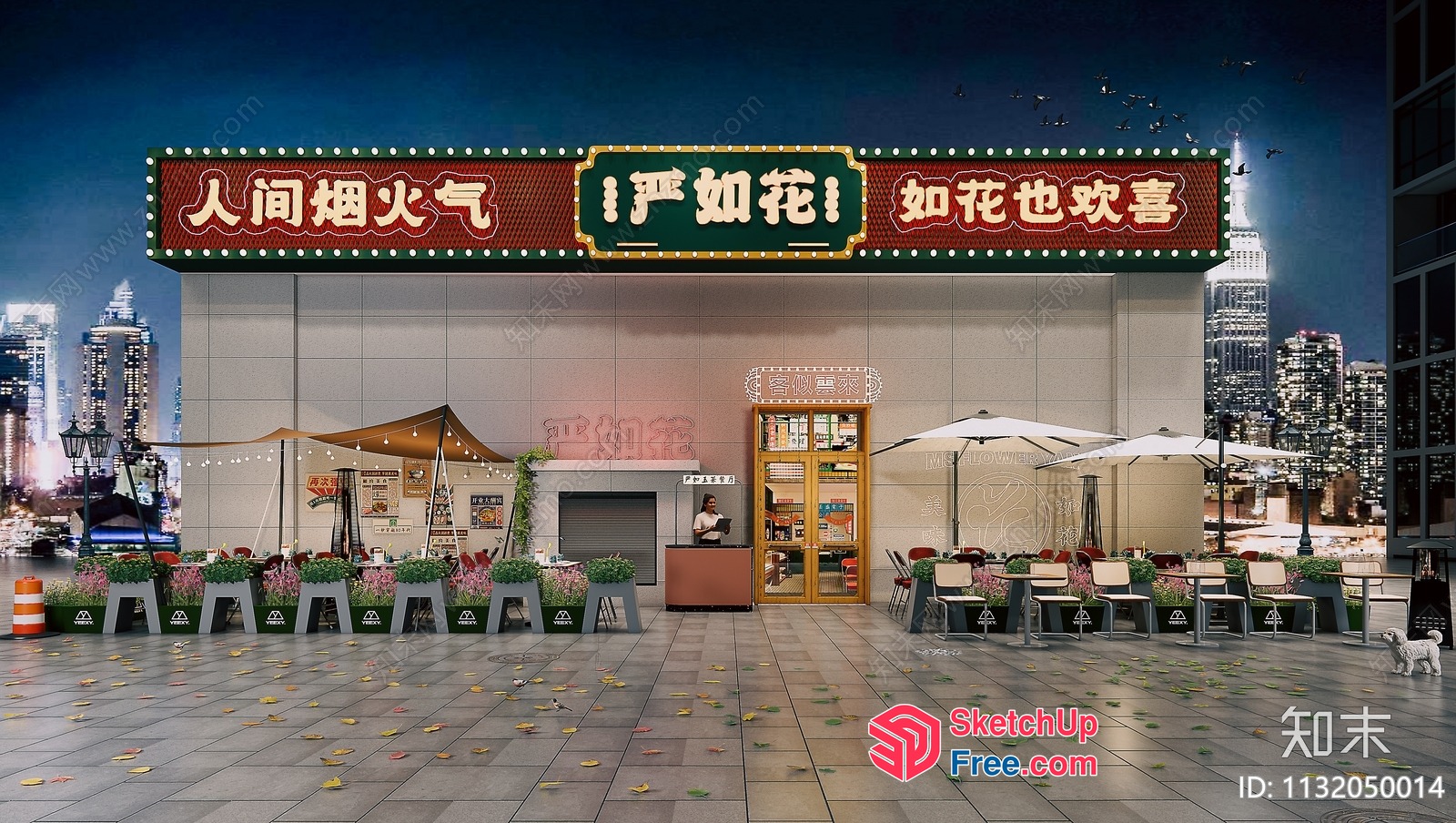 Exterior Restaurant With A Modern And Elegant Design 3D SketchUp File
