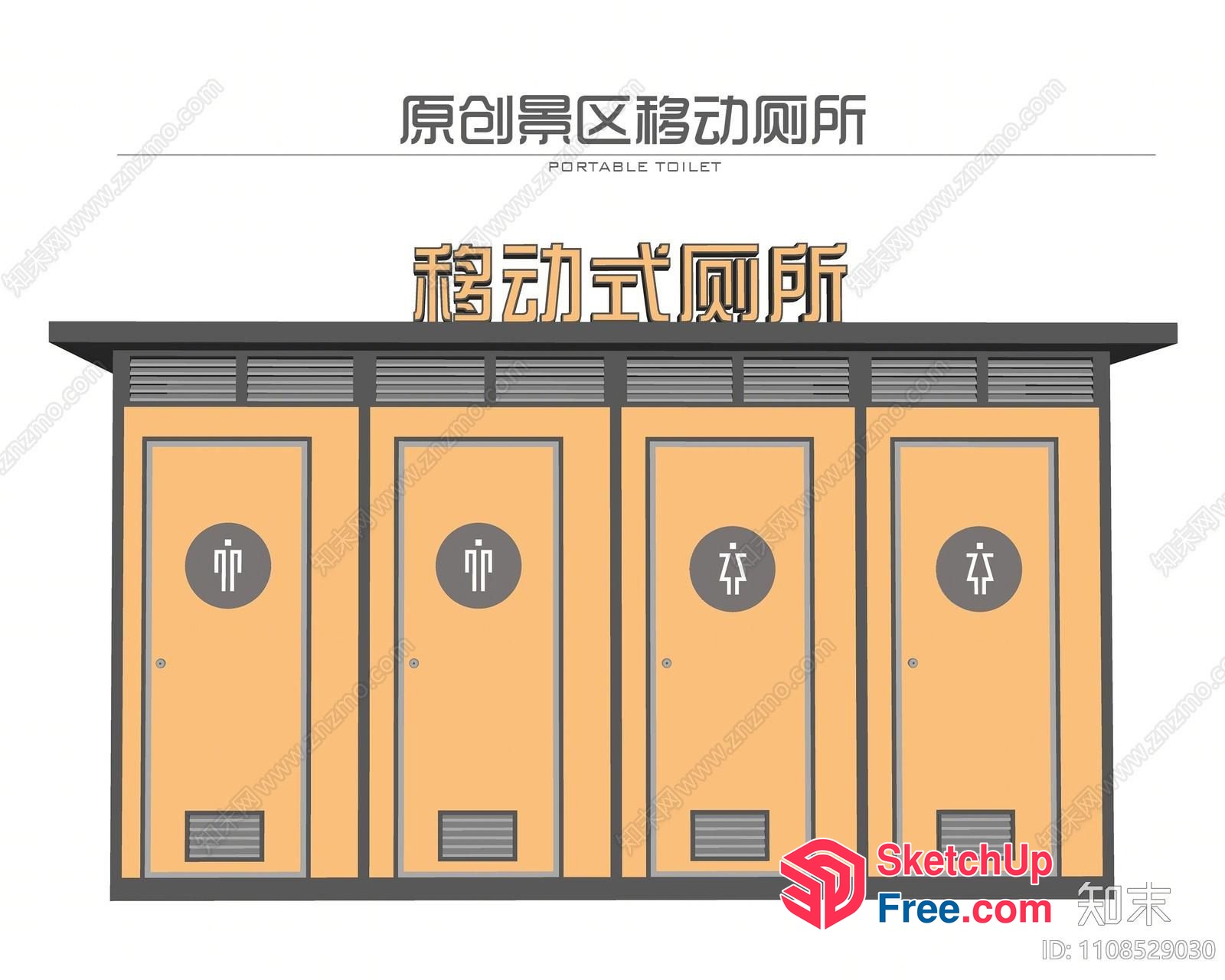 Portable Toilet Facility 3D SketchUp File
