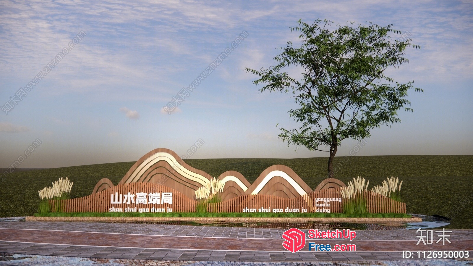 Modern Exterior Decor With Tree And Paved Pathway 3D SketchUp File