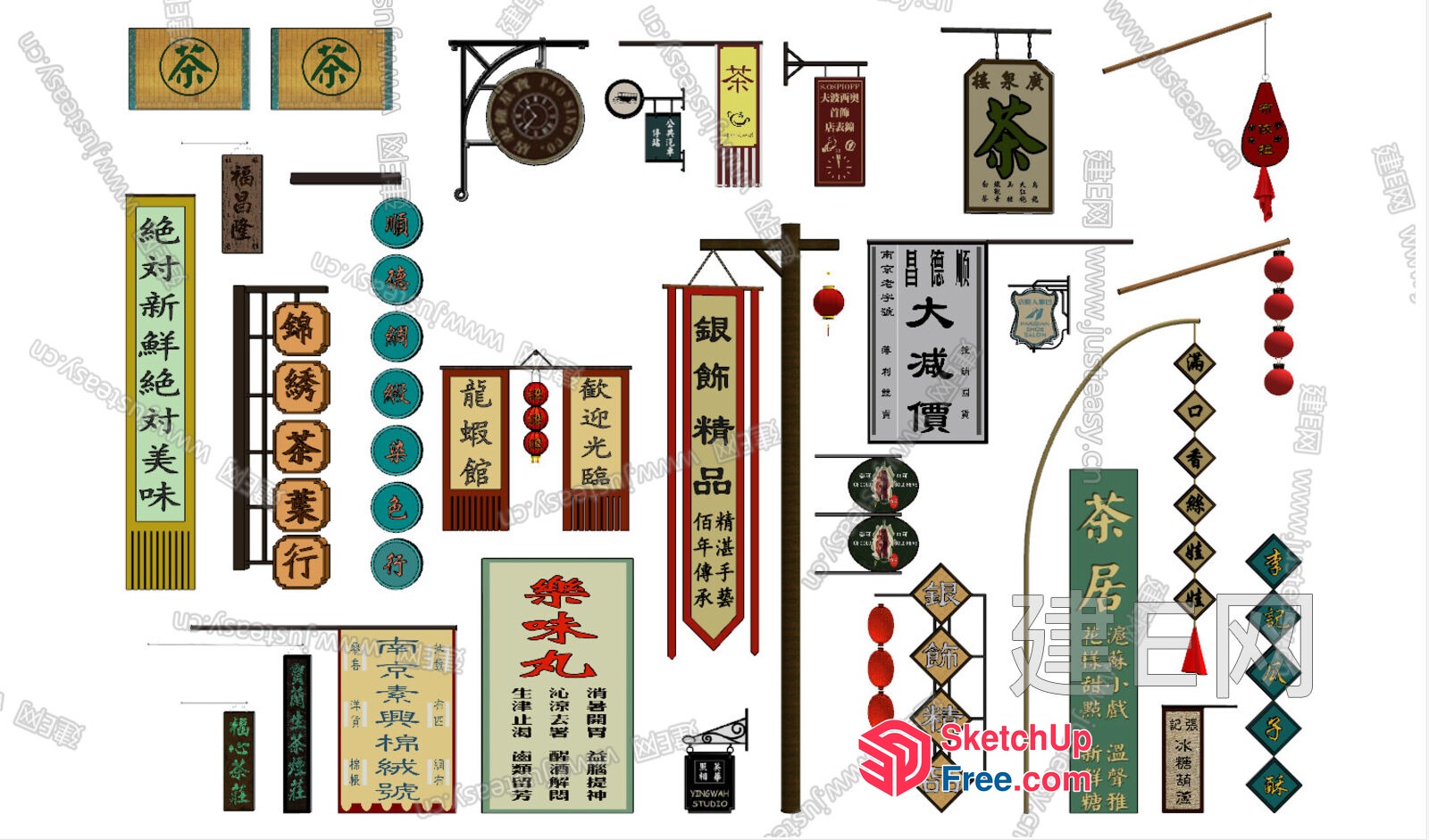 Chinese Style Decorative Elements 3D SketchUp File