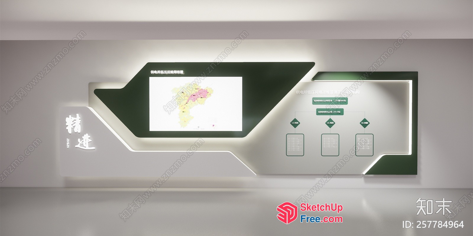 Futuristic Modern Minimalist Green And White Display 3D SketchUp File