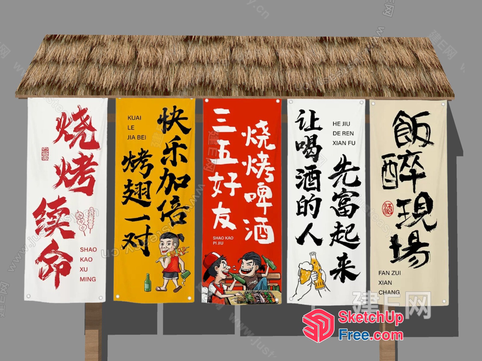 Traditional Chinese Style Signage 3D SketchUp File