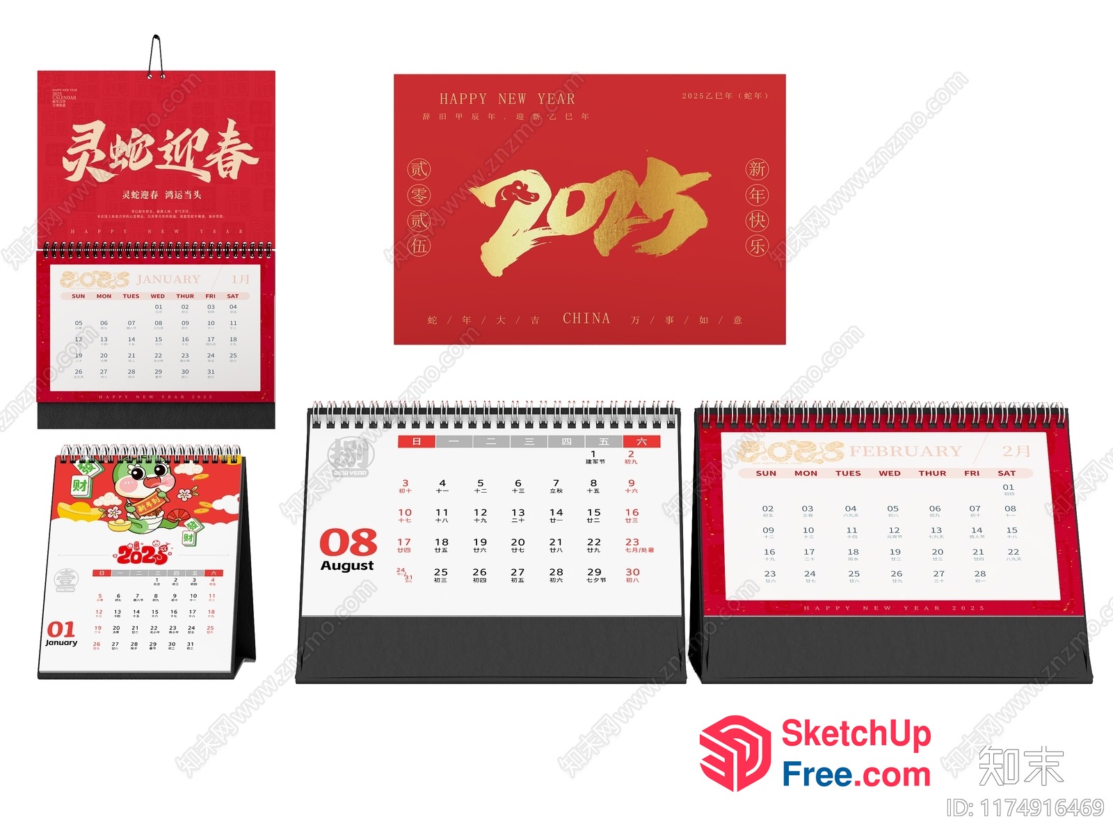 Chinese New Year 2023 Calendar Collection 3D SketchUp File