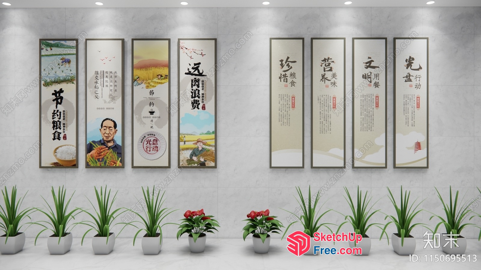 Traditional Chinese Artwork Display 3D SketchUp File