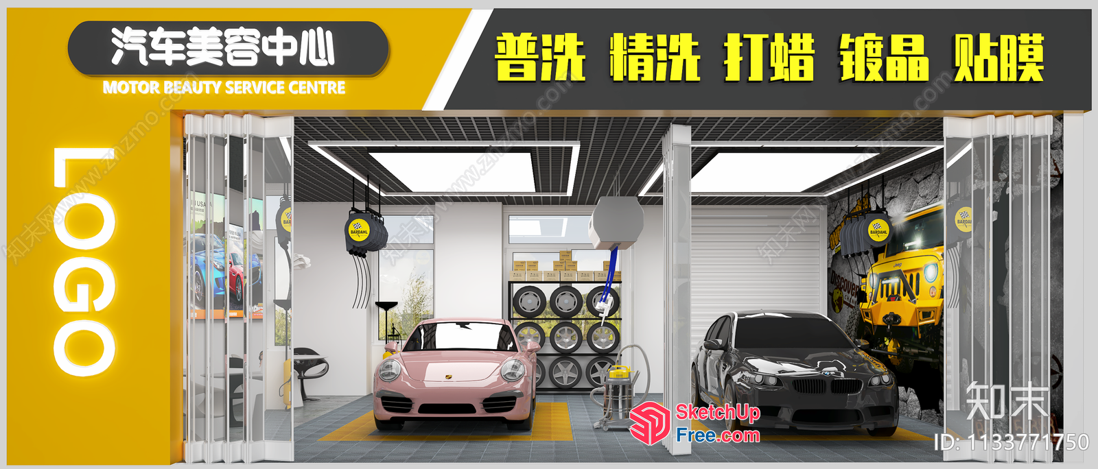 Motor Beauty Service Centre 3D SketchUp File