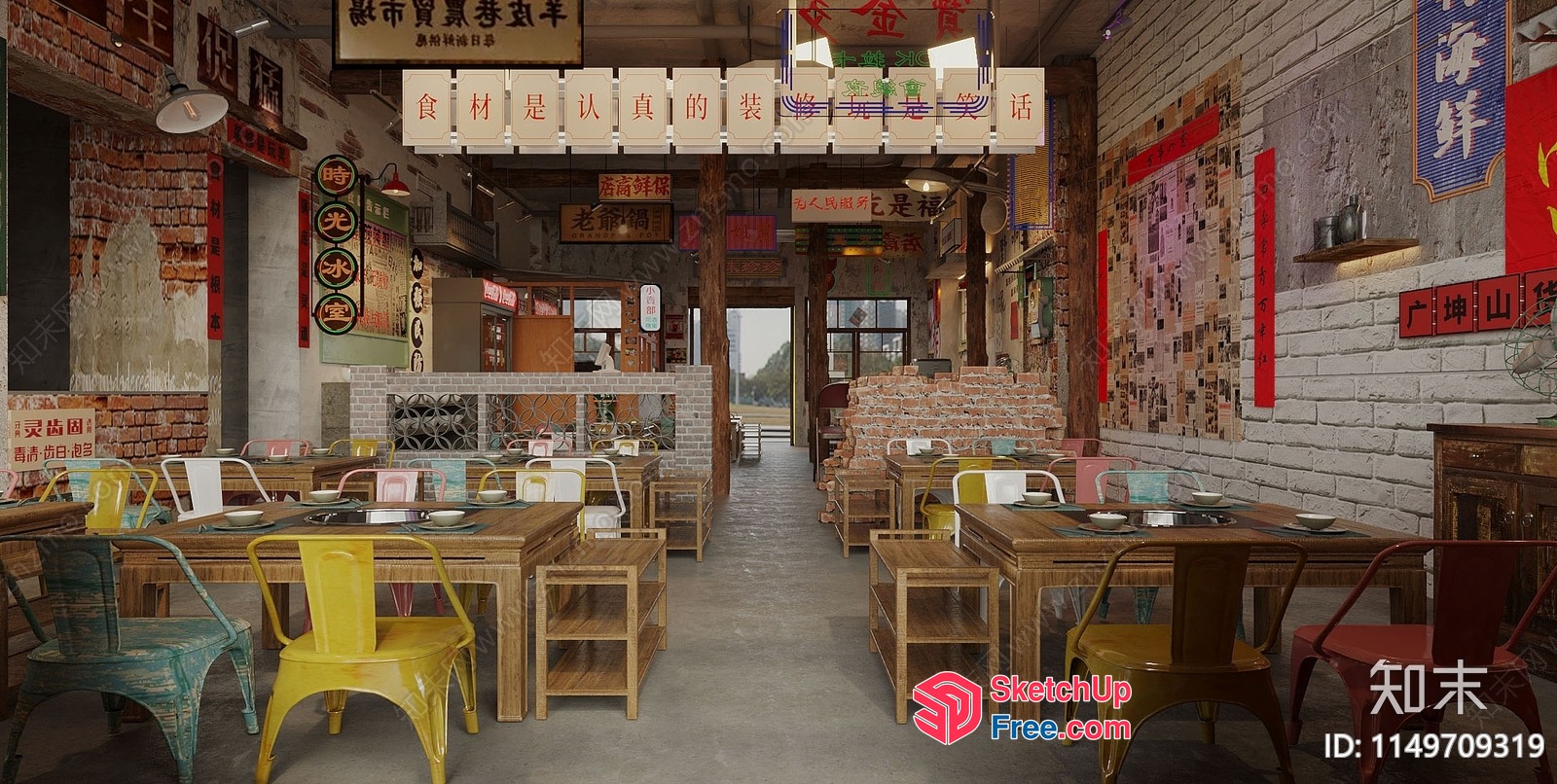 Rustic Modern Chinese Restaurant Interior 3D SketchUp File