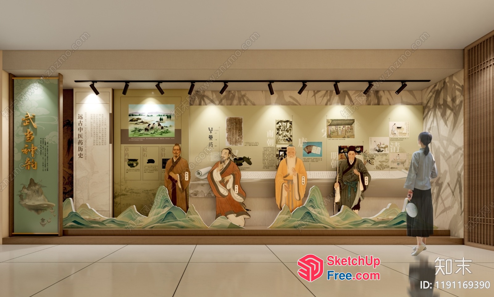 Interior Design Of A Museum Display 3D SketchUp File