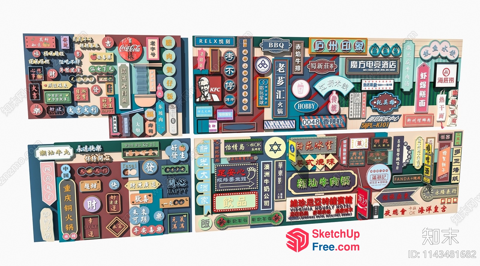 Colorful Chinese Signs And Logos 3D SketchUp File
