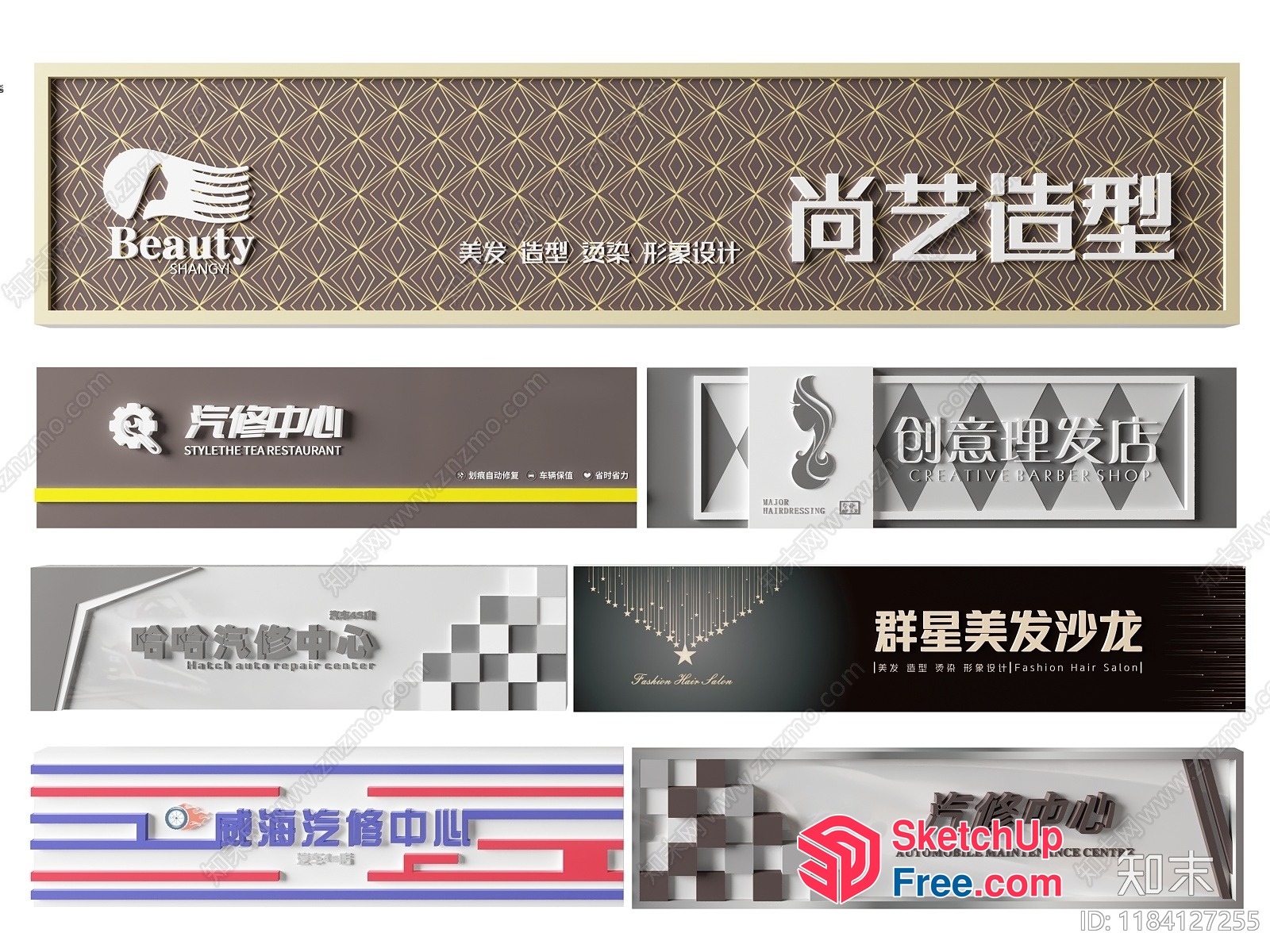 Asian Style Modern Business Signage 3D SketchUp File