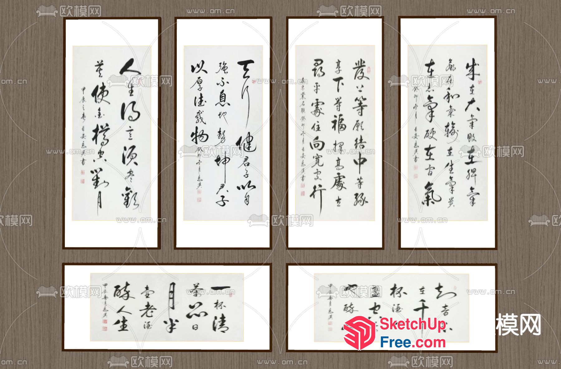 Elegant Chinese Calligraphy Collection 3D SketchUp File