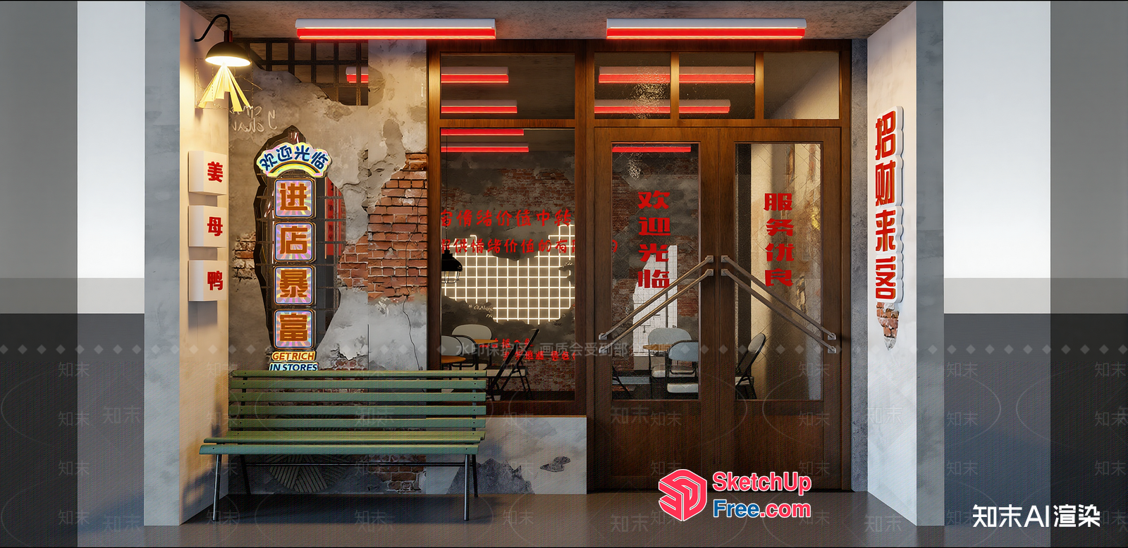 Chinese Restaurant Entranceway 3D SketchUp File