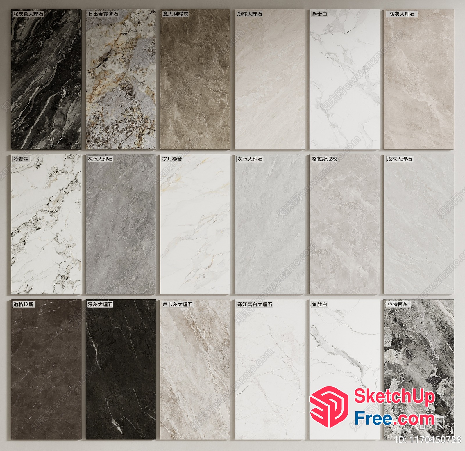 Marble Flooring Options In Various Shades 3D SketchUp File