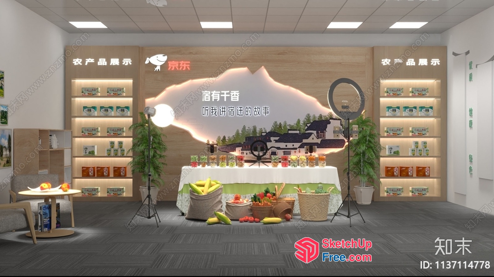Interior Scene Of A Store Or Restaurant 3D SketchUp File