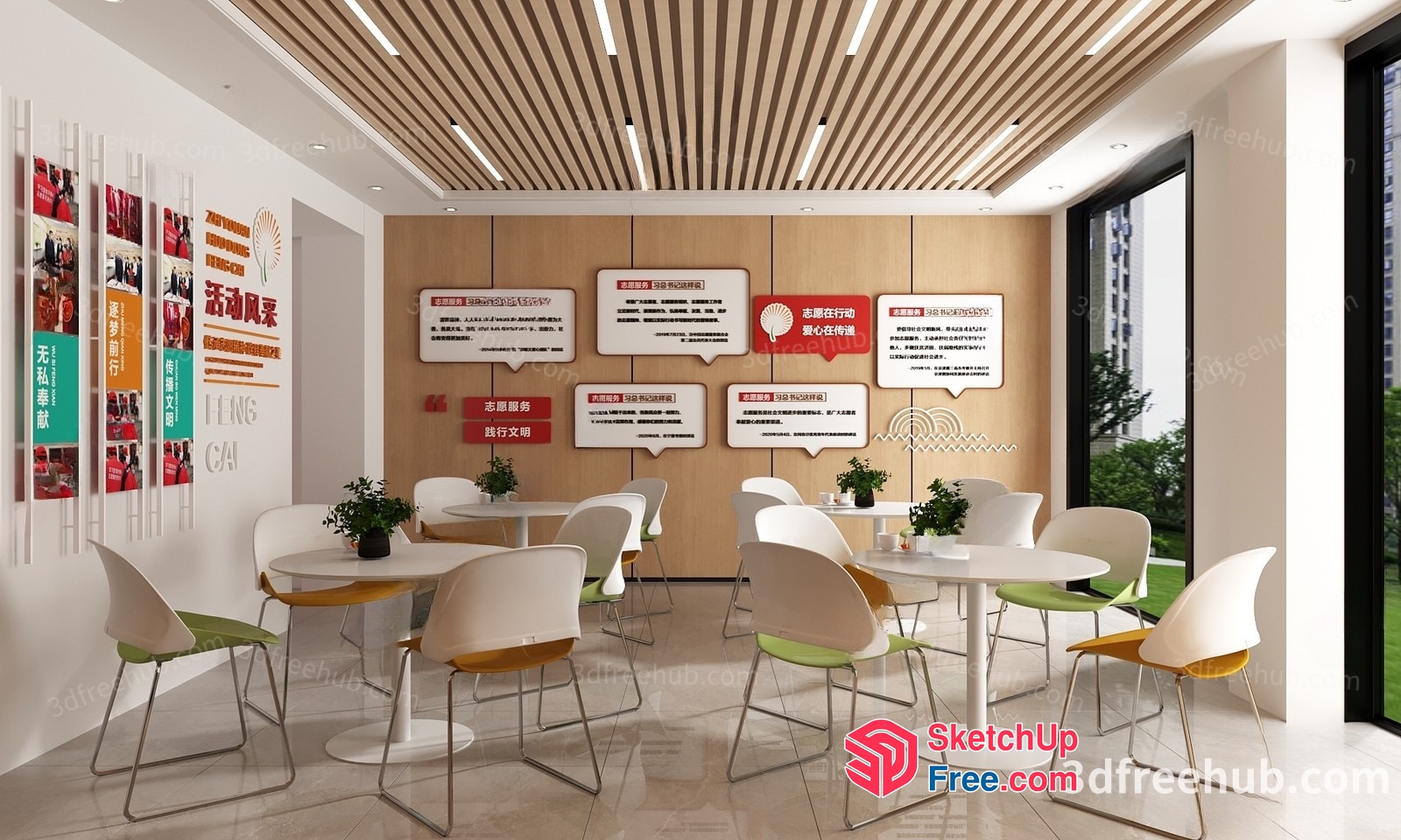 Modern Office Space With Natural Light And Decor 3D SketchUp File