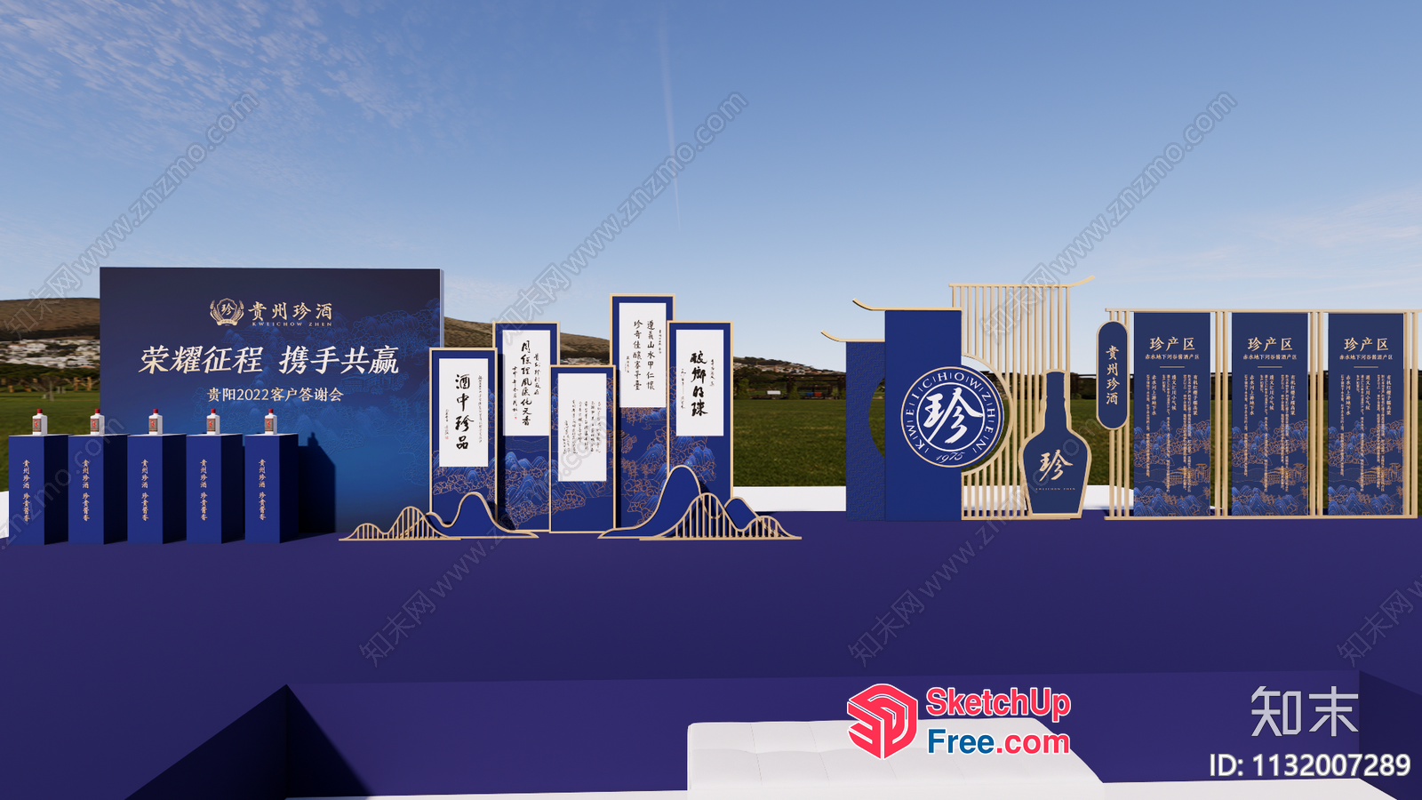 Chinese-Inspired Blue And Gold Display 3D SketchUp File