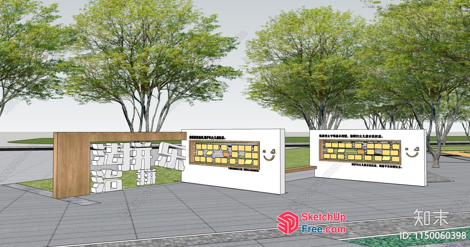 Modern Exterior Design With Sleek And Minimalist Architecture 3D SketchUp File