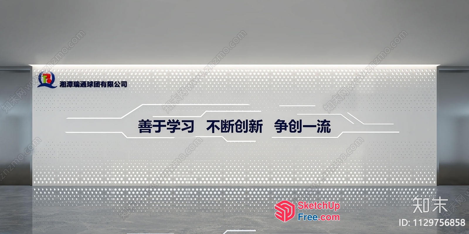 A Wall With A Unique Design And Chinese Writing 3D SketchUp File
