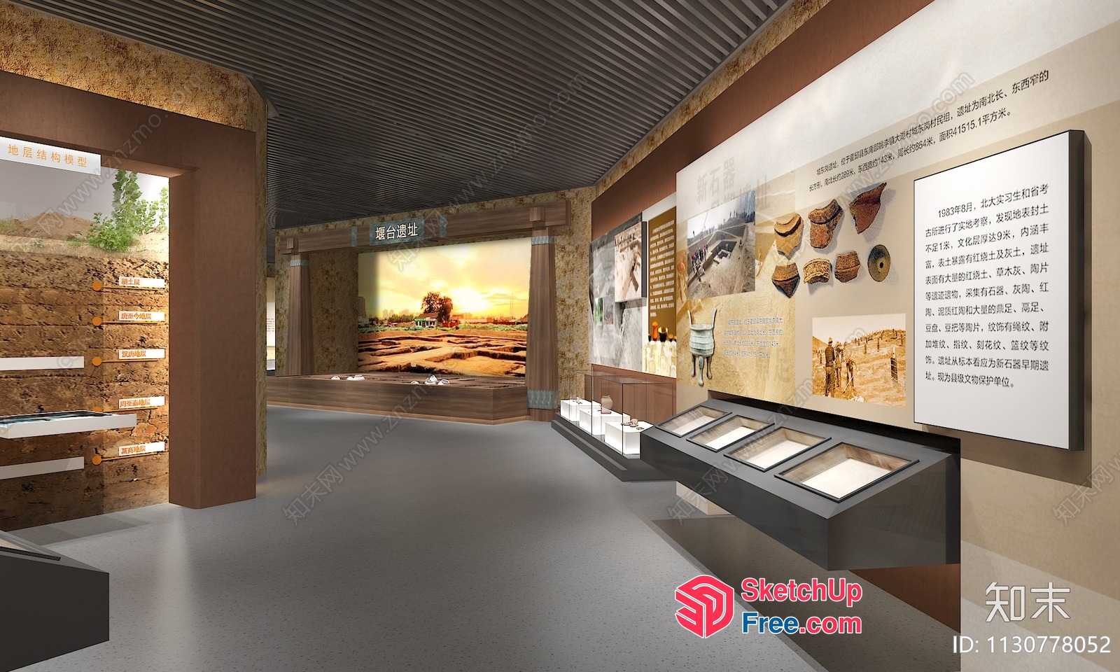 Ancient History Museum Interior 3D SketchUp File
