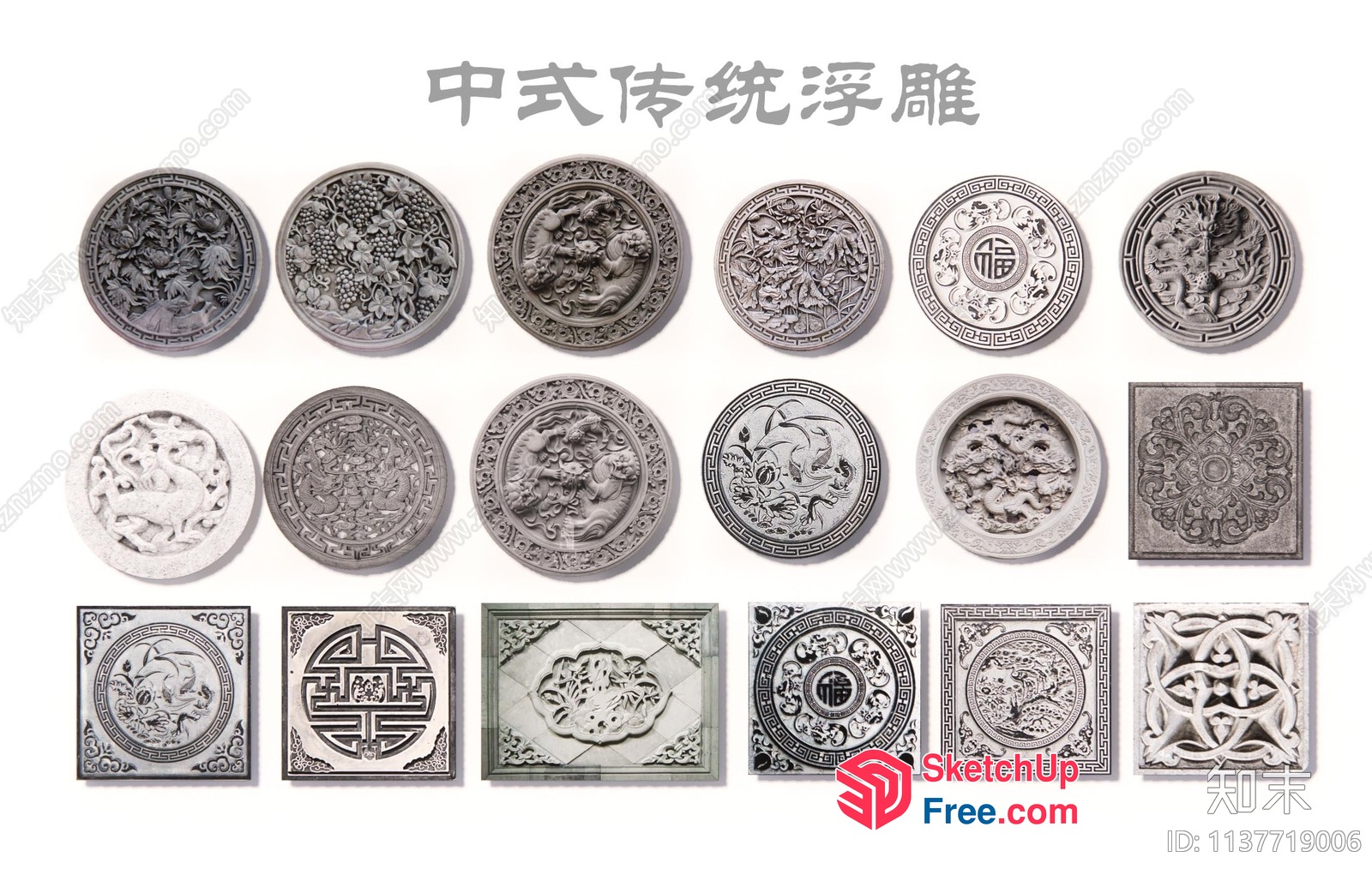 Chinese Carved Stone Decorative Elements 3D SketchUp File